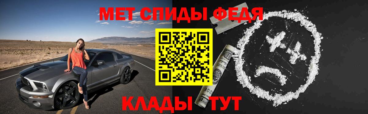 АМФ 97%  Вход с VPN  Арсеньев 