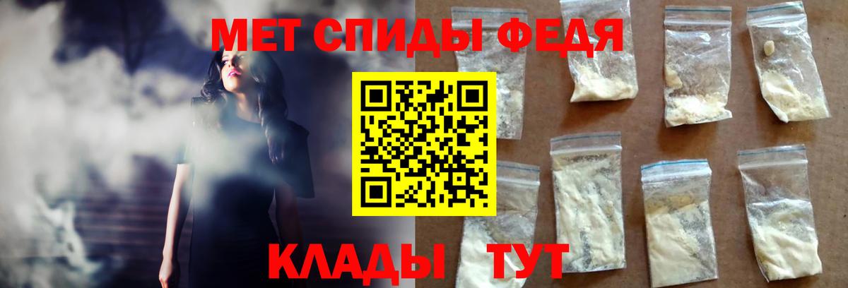АМФЕТАМИН VHQ Арсеньев