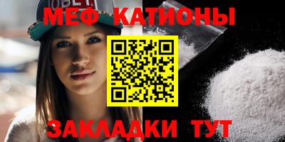 молекула духа Кинель