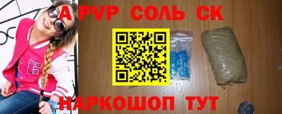 молекула духа Кимры