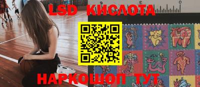 молекула духа Кимры