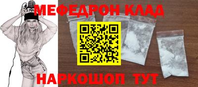 молекула духа Кинель