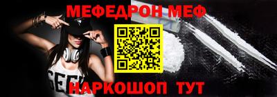 таблы Кингисепп