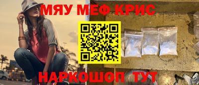 молекула духа Кимры