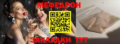 молекула духа Кимры