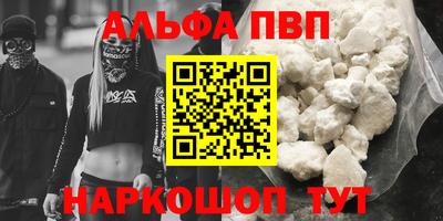 таблы Кингисепп