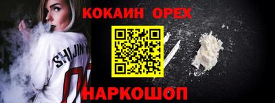 молекула духа Кимры
