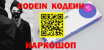 молекула духа Кимры