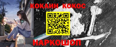 молекула духа Кимры