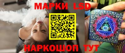 молекула духа Кинель