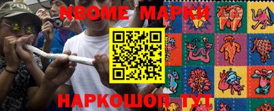 таблы Кингисепп