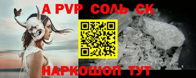 молекула духа Кинель
