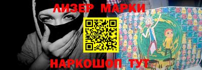молекула духа Кинель