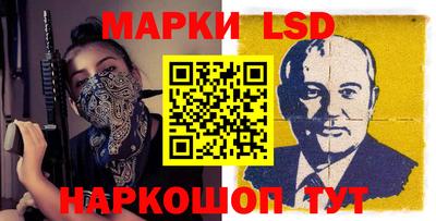 таблы Кингисепп
