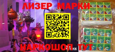 молекула духа Кимры