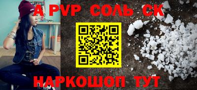 молекула духа Кимры
