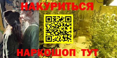 молекула духа Кинель