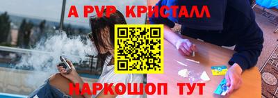 таблы Кингисепп