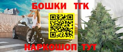 молекула духа Кинель