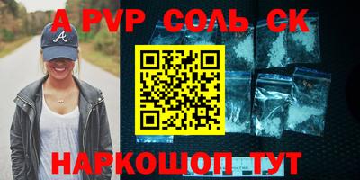 таблы Кингисепп