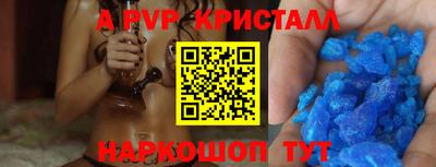 таблы Кингисепп