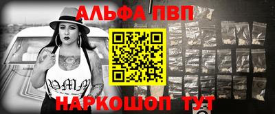 таблы Кингисепп