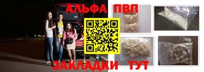 молекула духа Кимры
