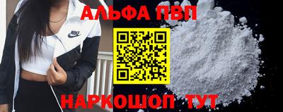 молекула духа Кимры