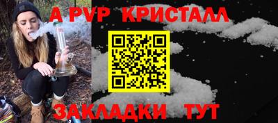 молекула духа Кинель