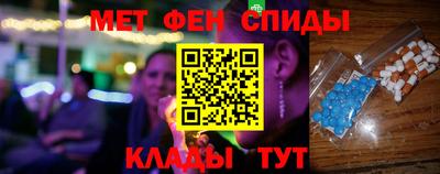 молекула духа Кинель