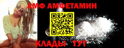 таблы Кингисепп