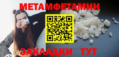 молекула духа Кинель