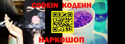 молекула духа Кинель