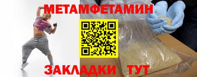 молекула духа Кимры