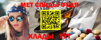 молекула духа Кинель
