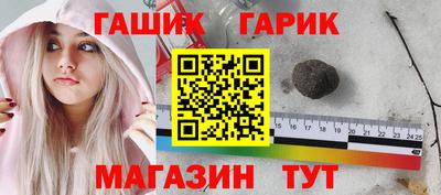 молекула духа Кинель