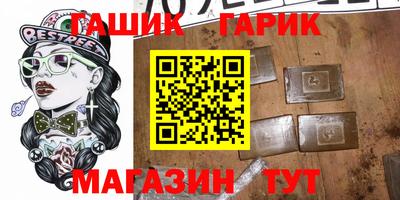 таблы Кингисепп