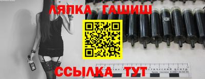 молекула духа Кинель