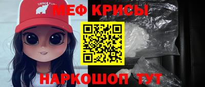 таблы Кингисепп