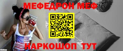 молекула духа Кинель