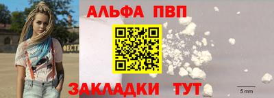 таблы Кингисепп