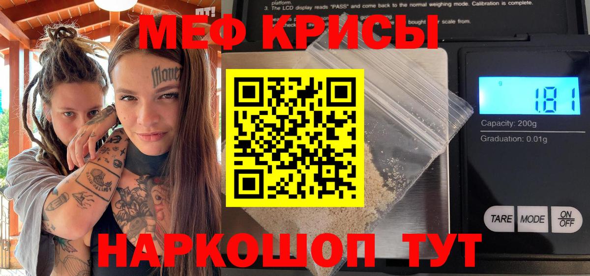 Меф  Арсеньев