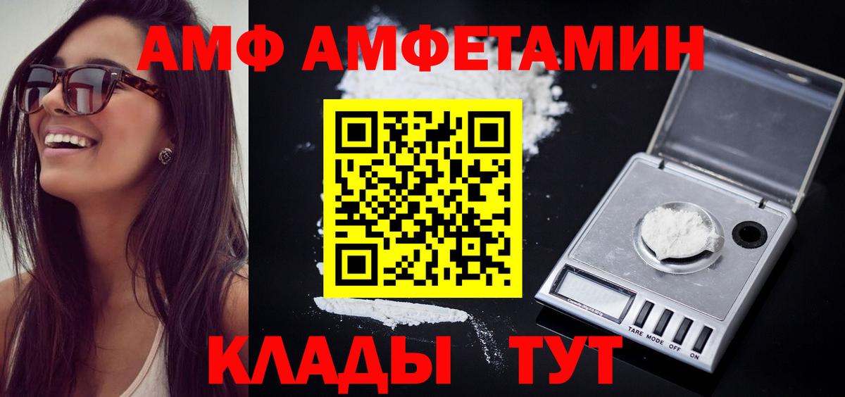 Первитин витя Арсеньев