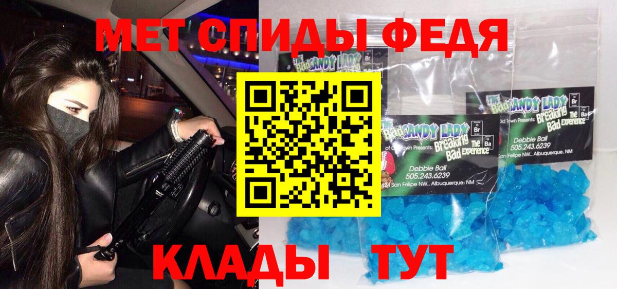 Арсеньев  Первитин пудра  Вход с VPN 