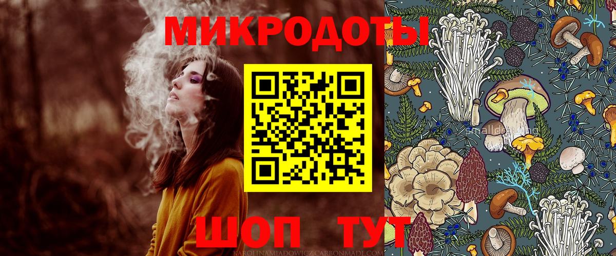 Галлюциногенные грибы мухоморы  Вход с VPN  Галлюциногенные грибы MAGIC MUSHROOMS  как найти наркотики  Арсеньев 