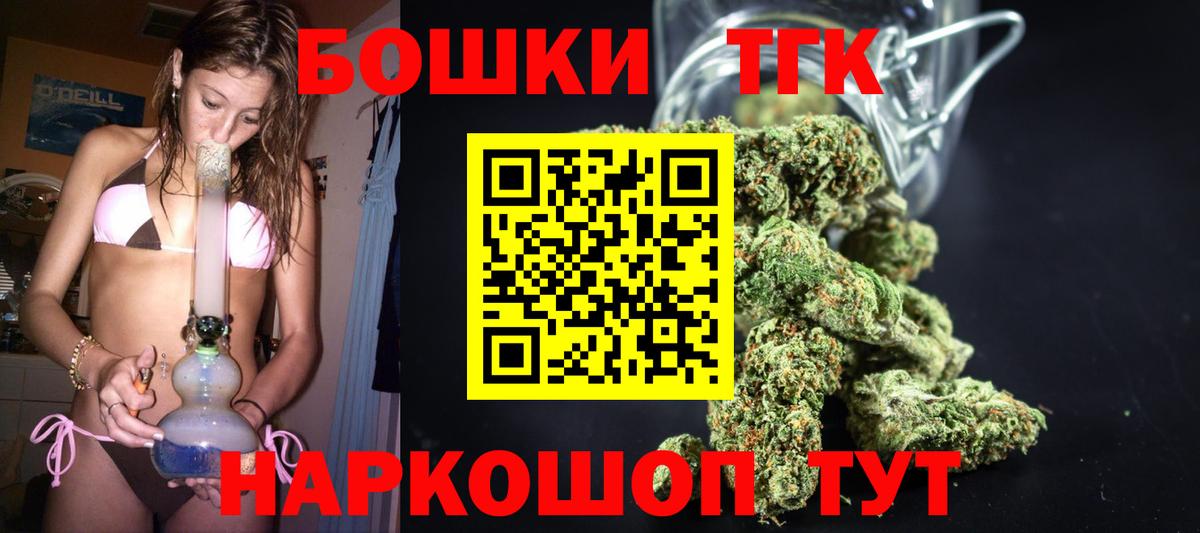 МАРИХУАНА LSD WEED Арсеньев